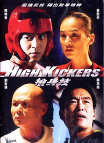 高清一区二区三区