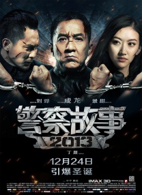 国产一区二区三区在线观看免费