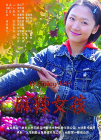 97国产成人精品免费视频