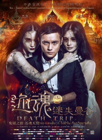 高清欧美一区二区三区