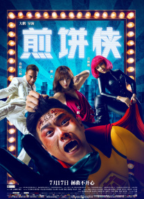 深夜影院深a