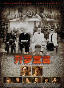 国产一区二区大片