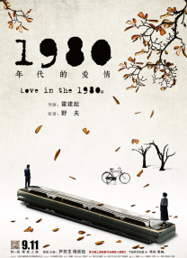 天天干天天射天天插