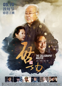 欧美熟乱15p
