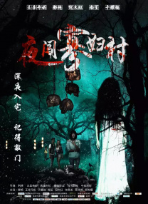 明星绑架案事件3