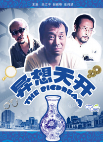 中文字幕欧美在线观看