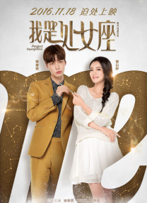 俺大哥的秘书