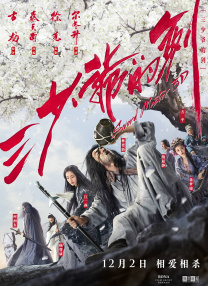 艾纽曼2