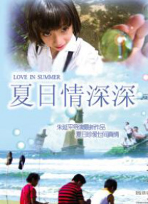 《我的瑜伽老师》