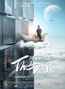 综合国产