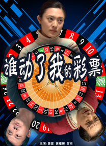 国产亚洲一区二区三区在线观看