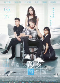 婚礼的晚上