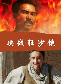 跳跃和乐福鞋漫画