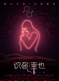 成人亚洲视频在线观看