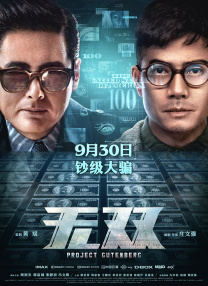 江疏影2分58秒视频无删减