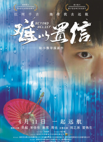 俄罗斯孕交