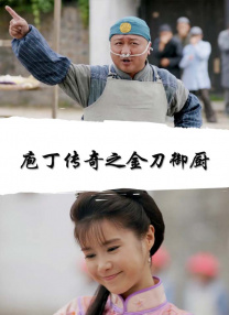 秋霞高清在线观看
