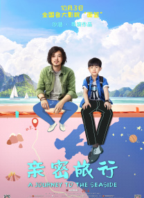 日韩高清在线高清免费
