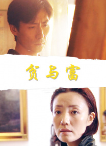 老板女儿是我女友