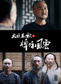 大胸的邻家少女