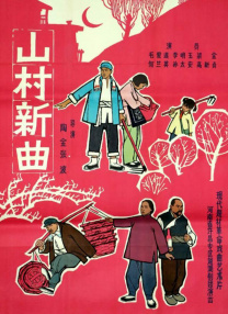 独断专行的男人