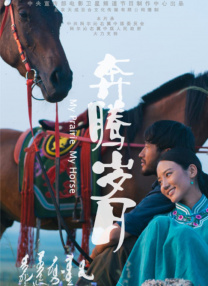 操女逼