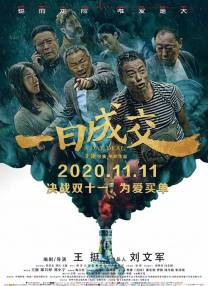 特别的地方特别事