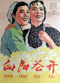 久久婷婷是五月综合色狠狠