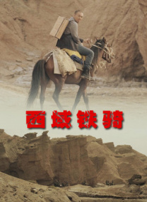 精品欧美中国福利第一导航