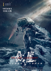 姚安娜新剧