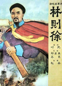 一区二区三区高清在线观看