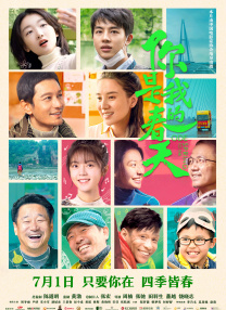 色情世界性电话