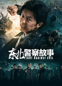 女人和男人操