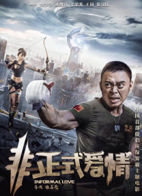 欢迎来到浪荡的精灵之森
