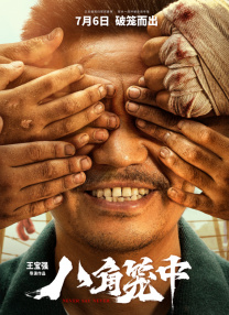 成人免费观看国产高清