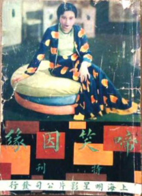 婷婷丁香色综合狠狠色