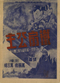 广西精神小伙