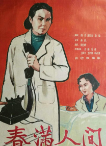 久久国产亚洲精品