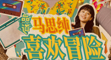 我的母亲朋友2