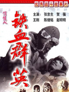 浪漫假期