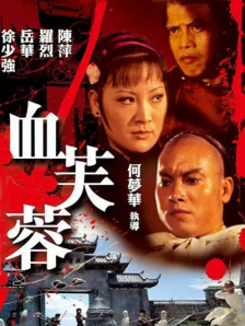 久久爽久久爽久久免费观看