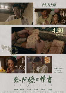 性交换妻子2020