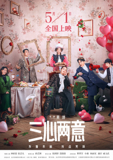 告慰我的青春派对