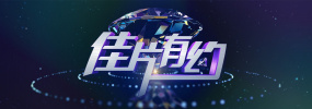 公出差我和公乱高清电影