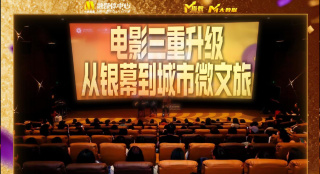 国产精品 亚洲一区二区三区