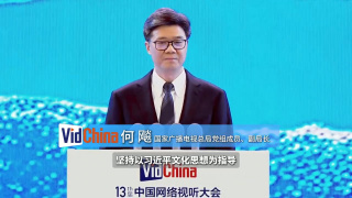 在线国产中文字幕